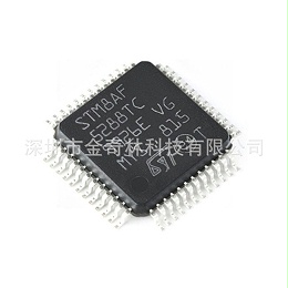 STM8AF5288TCY LQFP48贴片微控制器单片机芯片IC全新原装现货